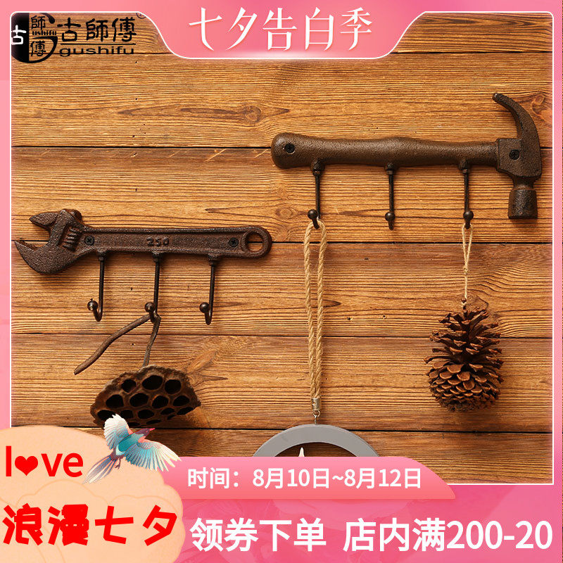 复古工业风铸铁工具装饰挂钩衣帽钩子家居门后衣钩排钩锤子墙壁挂