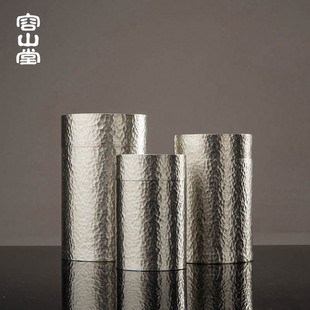 容山堂茶叶罐锡罐纯锡空罐陶瓷茶罐金属旅行茶具便携小号普洱茶盒