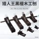 刨子 手推刨 木工刨 手工刨 全套DIY木工工具 小型刨 黑檀木工刨