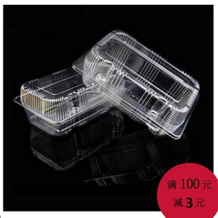 长方形带扣塑料全包装榴莲肉樱桃面包片内托盒一次性透明礼品盒
