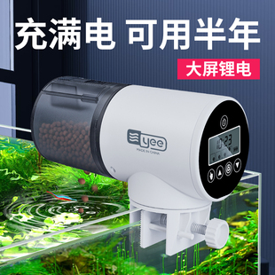 鱼缸自动喂食器智能定时喂鱼器封闭式水族箱锦鲤金鱼小型投食机