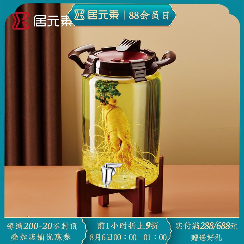 高硼硅泡酒玻璃瓶加厚带龙头人参专用泡酒瓶家用密封罐药酒泡酒器,厨房/烹饪用具,泡酒瓶,淘宝优惠券,粉丝福利购,淘宝优惠卷