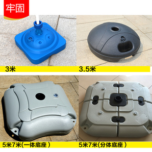 3米注水旗杆水柱旗5米广告旗伸缩道旗底座沙滩旗水墩彩旗汽车展