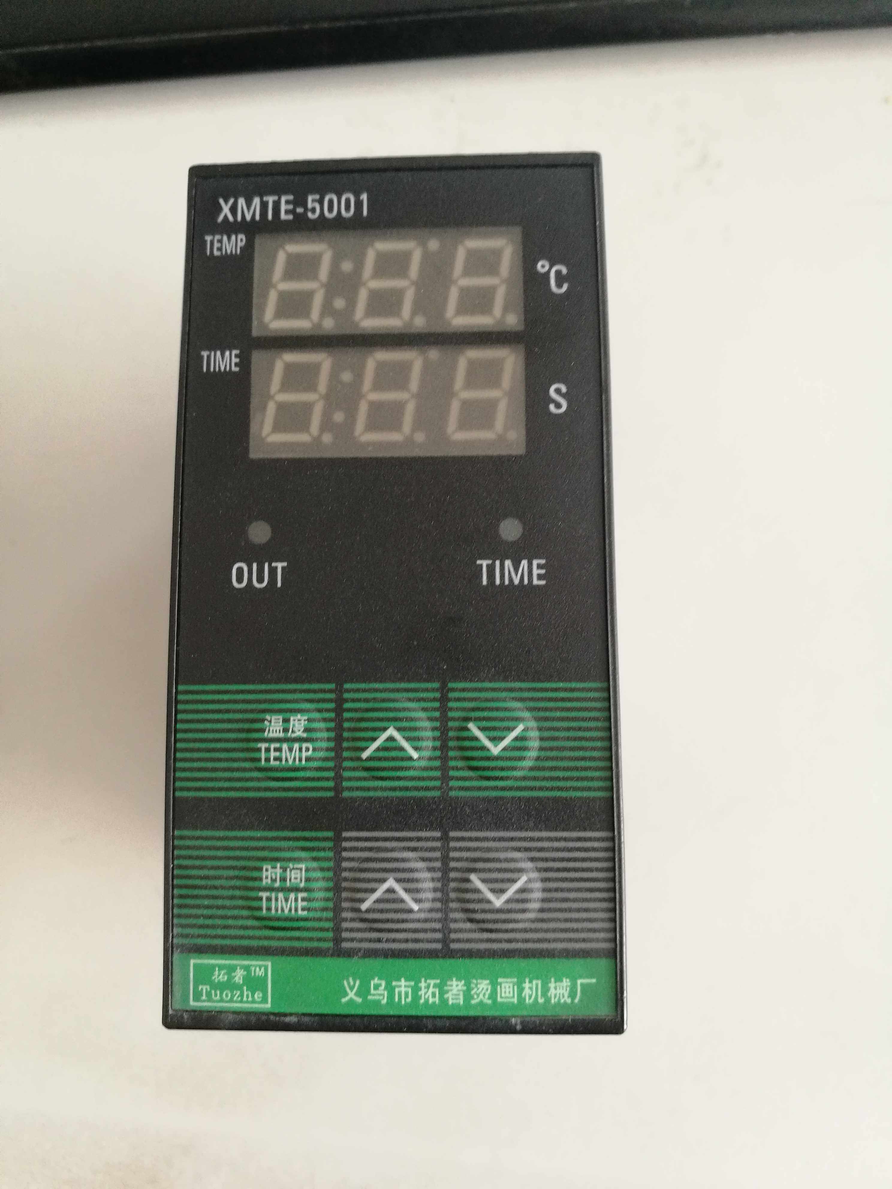 XMTE-5001温控仪 温度时间双控制 义乌市拓者烫画机械厂 拓者温控