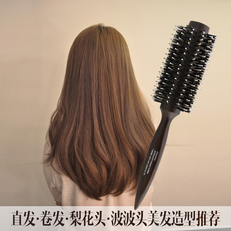 CHAOBA猪鬃毛桃木梳子 吹直发卷发梨花头内扣造型 圆筒滚梳