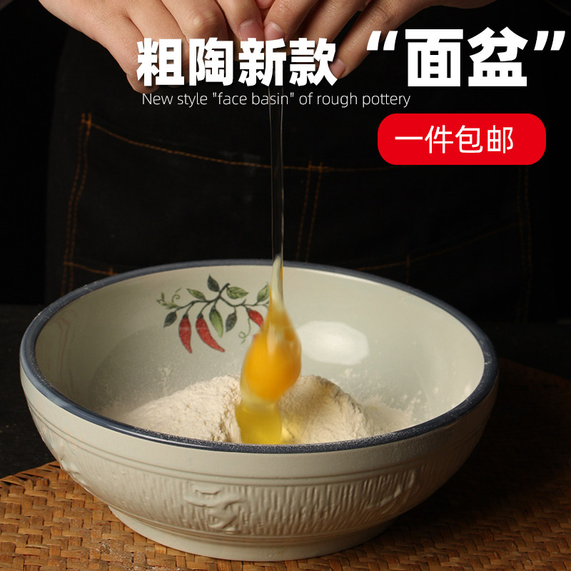 家用盆和面盆陶瓷老式揉面盆商用汤菜盆大号大码加厚发面洗菜盆子