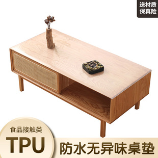 无异味茶几垫tpu桌垫透明软玻璃桌布抗霉菌餐桌垫食品级tpu茶几布