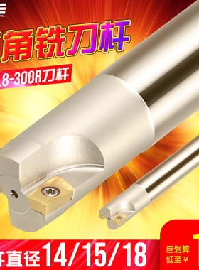 1135刀杆BAP300R直角数控刀杆22 10 15 14 18 24 21 17r0.8铣刀杆