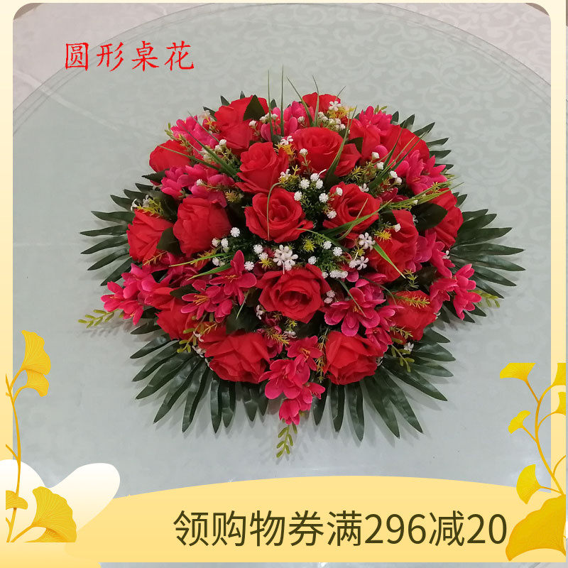 酒店大圆桌红色仿真花电动转盘装饰花绢花中餐桌桌面摆放塑料假花