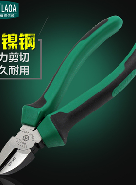 老A 6寸斜嘴钳铬镍钢防滑柄斜口钳 工业级电工钳 LA111226