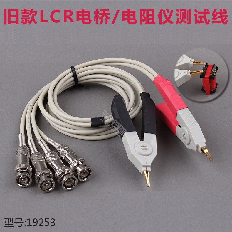 数字电桥LCR测试线低电阻测量电缆夹具通用型万用表四线电阻夹子