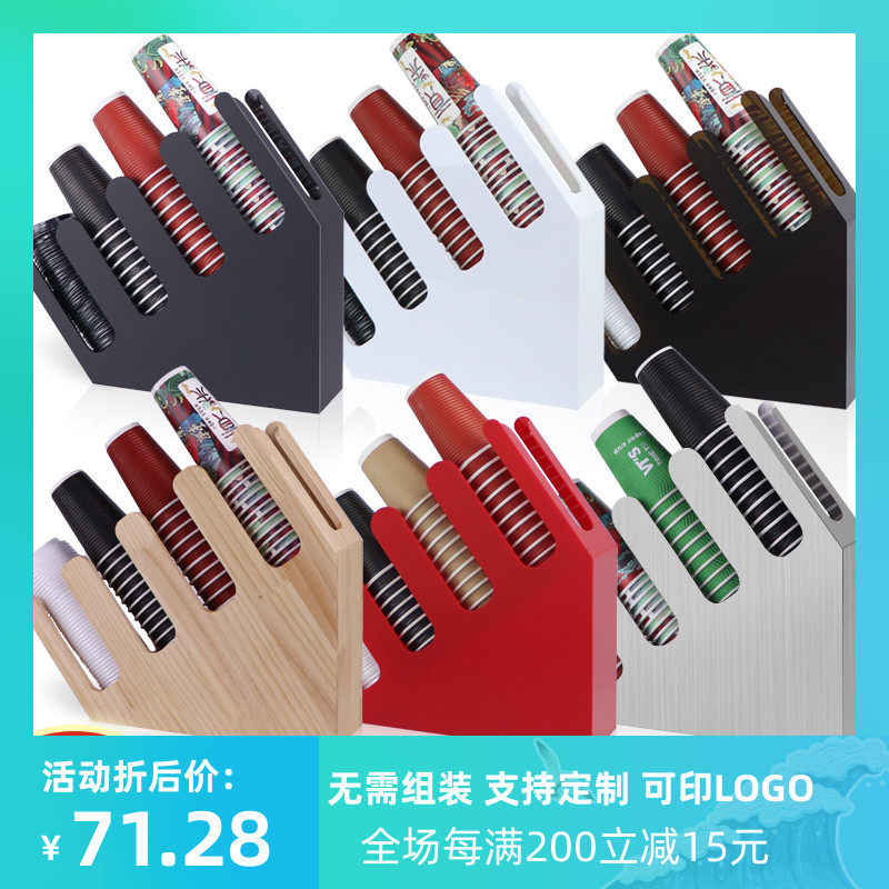 咖啡奶茶店杯架专用吧台用品杯子杯盖一次性纸杯架取杯器分杯架,餐饮具,配套器具,淘宝优惠券,粉丝福利购,淘宝优惠卷