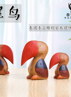 泰国木雕工艺品东南亚风格手工卡通可爱小鸟摆件办公室桌面装饰