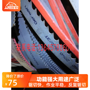 进口双金属带锯条34 3900 4115 4170 3860 3980 1.1 3950