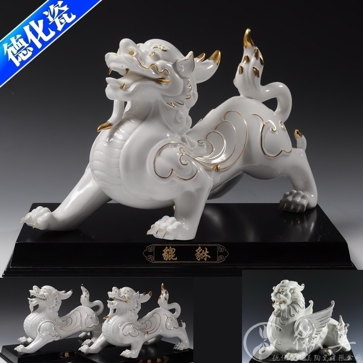 温润如玉貔貅摆件大号有一对陶瓷工艺品办公室招财皮丘店铺摆设
