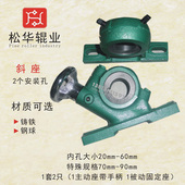 SH橡胶弯辊调节座 涡轮轴承座调节轴承座 座子 90mm 弧形辊安装