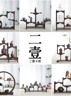 茶宠摆件精品可养鸡翅木茶具架实木红小博古架紫砂壶多宝阁展示架