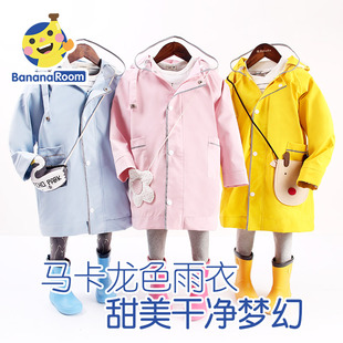 儿童雨衣男童女童幼儿园宝宝小孩学生中大童雨披小童书包位上学用