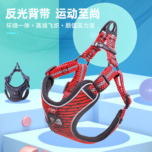 狗狗牵引绳背心式胸背带泰迪柯基法斗小型中型犬遛狗绳狗链子用品