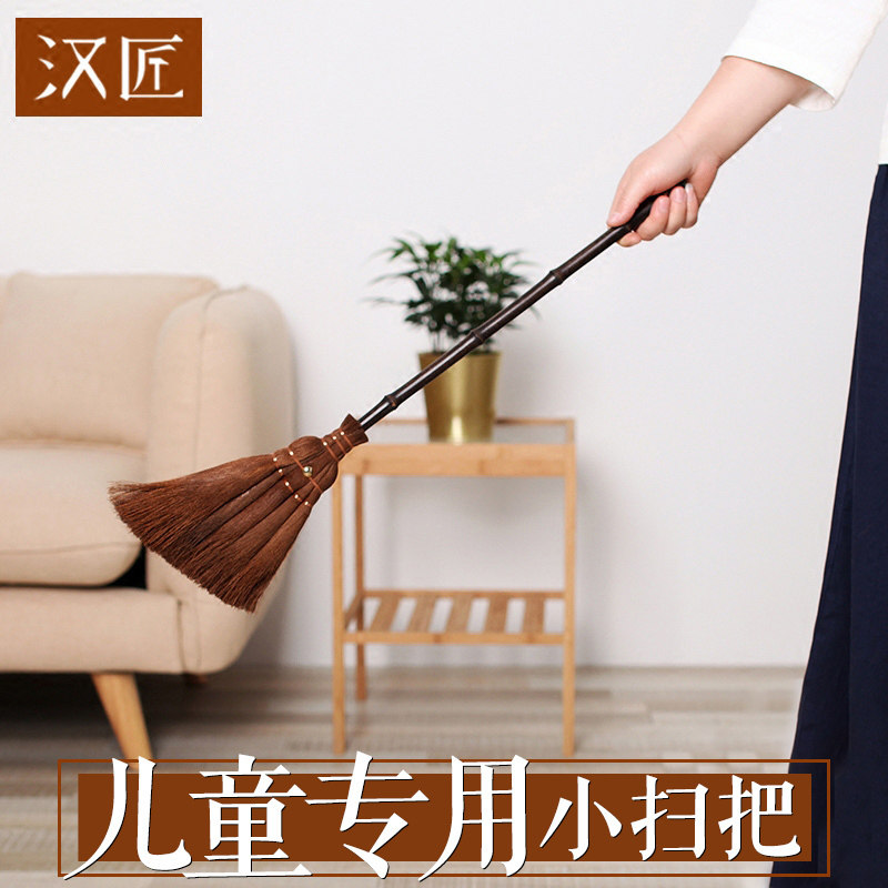 汉匠 迷你小扫把 宝宝过家家玩具扫地笤帚 幼儿园小学生儿童扫帚,家庭/个人清洁工具,扫把,淘宝优惠券,粉丝福利购,淘宝优惠卷