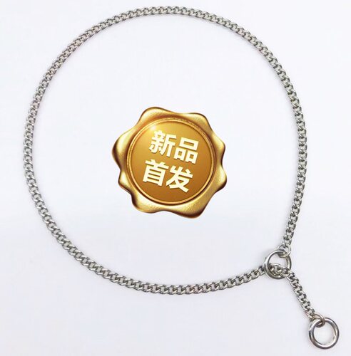 狗链新款金属P链赛级狗狗牵引绳金毛拉布拉多不锈钢骨链比赛训练
