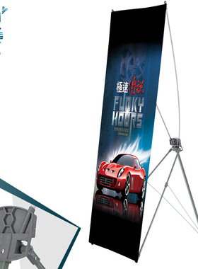 X展架80x180易拉宝展架伸缩折叠海报架子挂画架展示牌广告牌支架