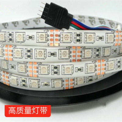 12V高亮七彩RGB灯带三基色5050贴片60珠灯箱柜台KTV变色LED软灯条