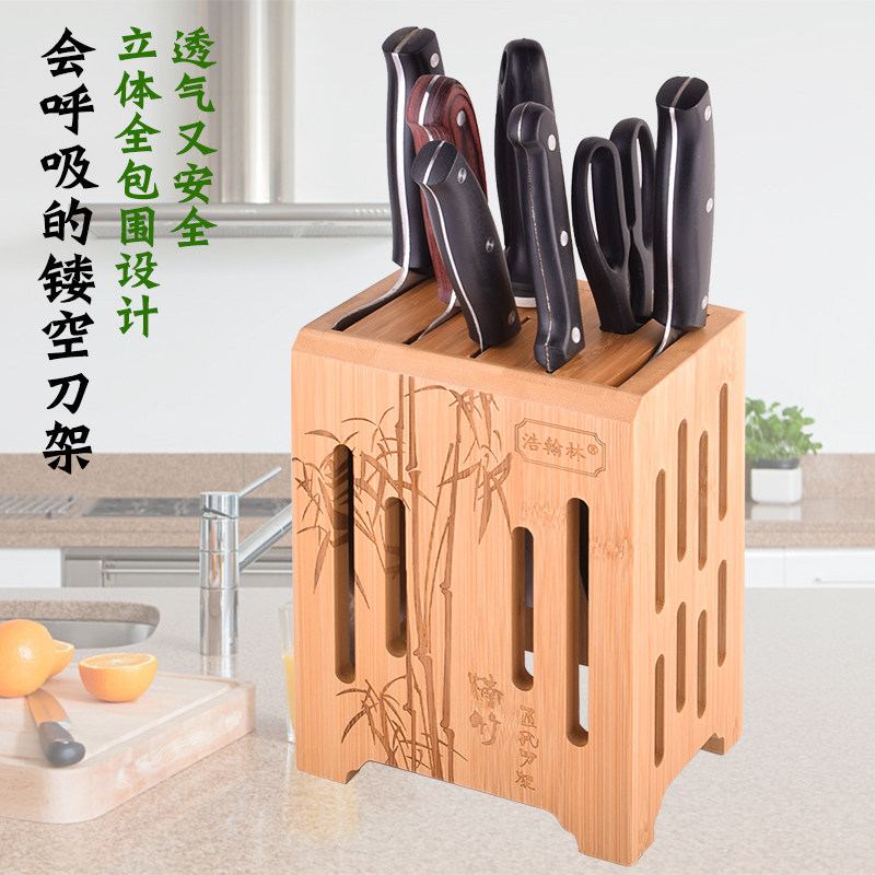 壁挂式刀架家用菜刀架刀座木厨房用品多功能刀具收纳架放刀置物架