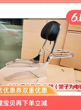 力帆V16/K19/LF250-D/E 改装保险杠护杠后靠背边箱货架复古皮边包