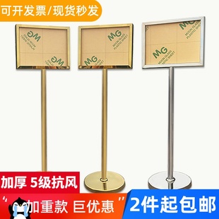 a4水牌户外不锈钢立牌展示牌指示牌立式导向牌指引牌a3双面落地牌