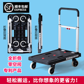 顺和静音折叠平板车手推车搬运车拉货车推货车拖车手拉车小推车