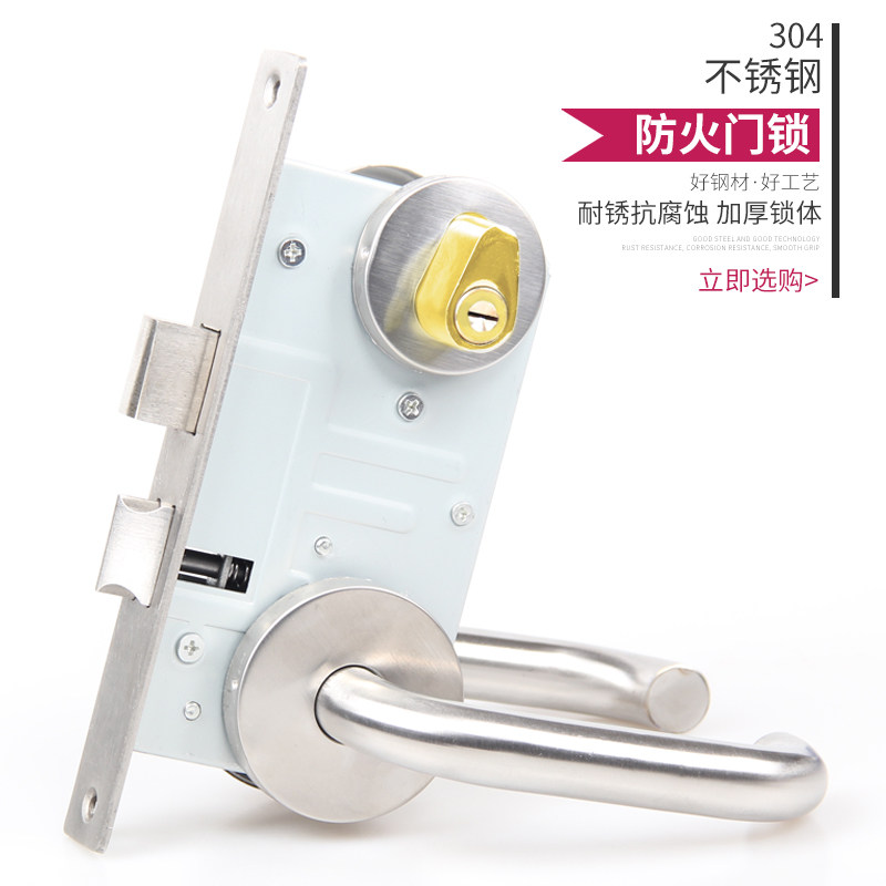 升级防火门锁304不锈钢防火锁锁芯铜芯防盗消防门锁全套通用型