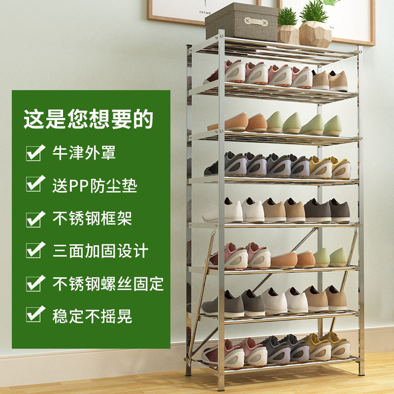鞋架不锈钢家用多功能多层特价经济型牛津布防尘套鞋柜加固厚宿舍,住宅家具,鞋架,淘宝优惠券,粉丝福利购,淘宝优惠卷