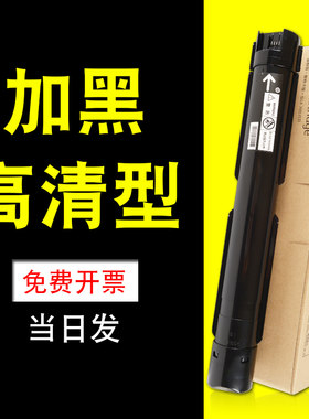 适合富士施乐S2011粉墨盒S2110墨粉盒S1810印机2520鼓粉FX激光复