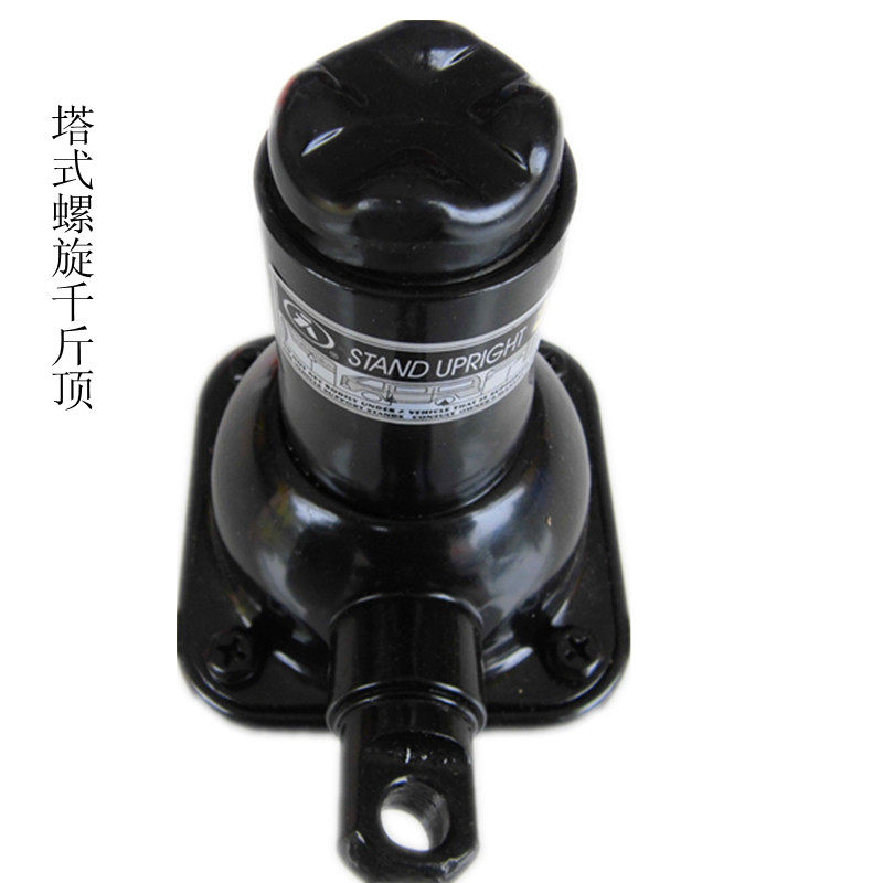 塔式螺旋式液压千斤顶2T 汽车千斤顶 油压千斤顶 2吨螺旋顶