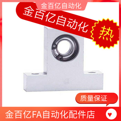 BGHKB6905轴承座BGHK BGHFB6004/6900/6000/6001/6002zz-40-50-30