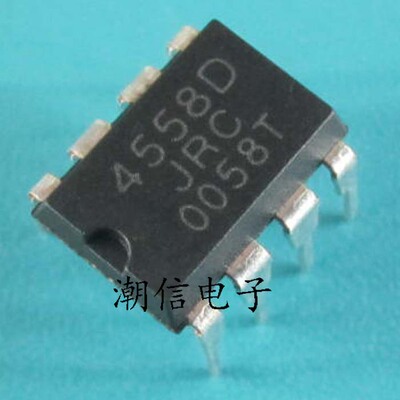 4558D JRC4558D NJM4558D 直插 全新原装 实价 可直接拍买