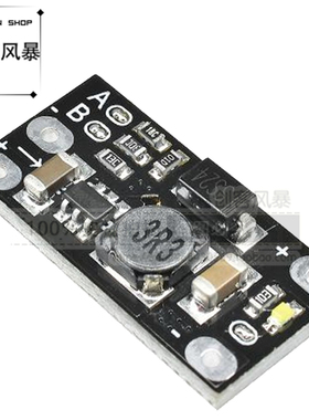 迷你DC-DC升压模块 3.7V转12V支持5V/8V/9V/12V输出锂电池升压板
