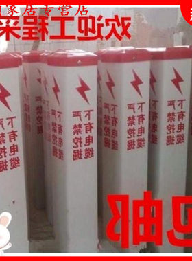 .下有电缆光缆管道示桩标识标志桩地下地埋电缆标志示牌分界桩
