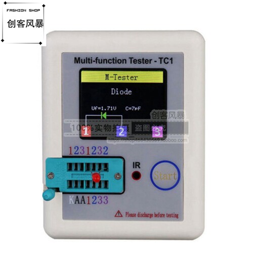 英文版LCR-TC1 T7T4三极管MOS管晶体管测试仪图形化电容电感ESR表