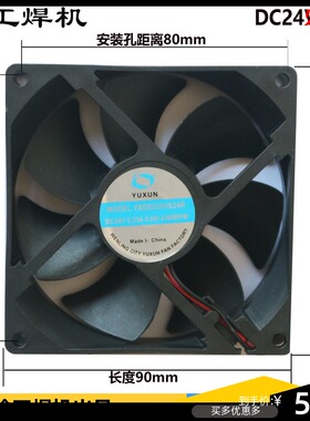 MOS 单管焊机9225风机  L12038 轴流风机  220V 24V   直流风机