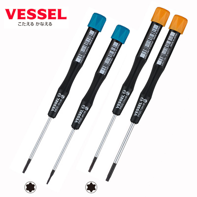 日本威威VESSE 9900 TORX精密梅花螺丝刀T1T2T3T4T5T6T7T8T9T10
