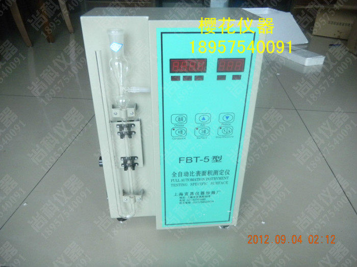 FBT-5全自动比表面积测定仪(江浙沪包邮)