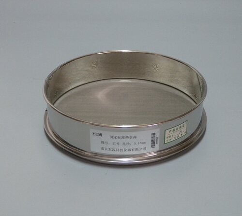 南京东迈 304不锈钢药典筛 5号筛 0.18mm 标准筛中药筛检验筛