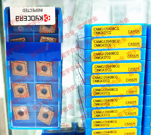 进口数控刀片 CNMG120404/120408CQ/120412-CQ CA5525 碎销槽