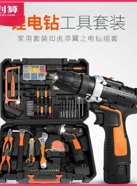 电钻车载万能组合家用五金工具箱家装米尺木工多功能迷你套装维修