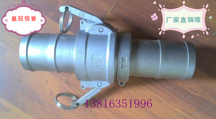 不锈钢正宗304快速接头C型+E型工业接头5寸 DN125 5