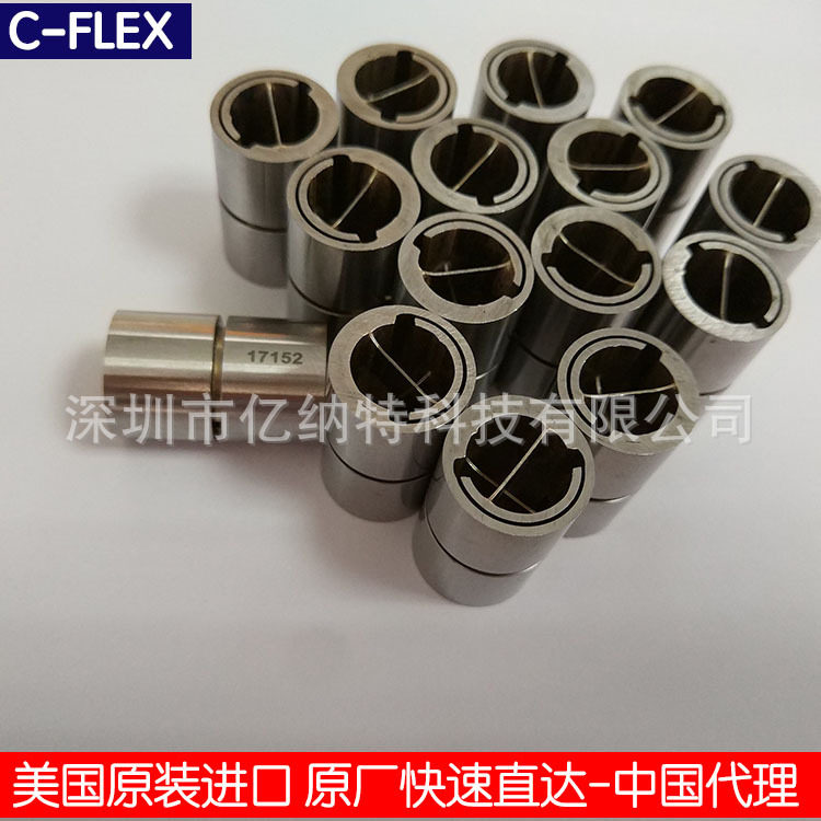 C-FLEX美国进口轴承 磨床弹性扭簧J-10 J-20 J-30 柔性关节弹簧