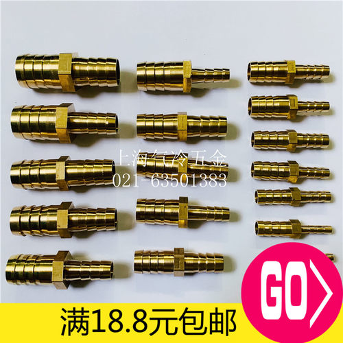铜质异径快速接头加厚管材连接配件软管变径转换接头多尺寸异径宝