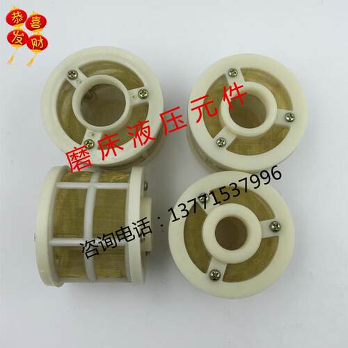 无心磨床M1050液压泵过滤网TY74B-25 网式吸油器滤芯外径内径螺纹